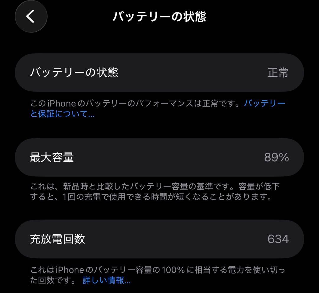【美品】Apple iPhone 15 promax 256GB