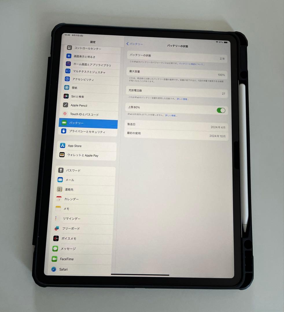 【Apple Pencil Pro付き】iPad Air M2 13インチ