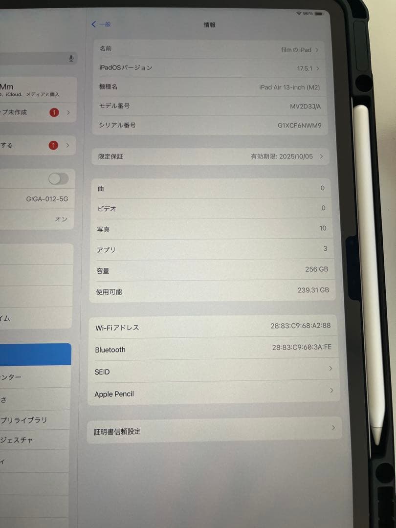 【Apple Pencil Pro付き】iPad Air M2 13インチ