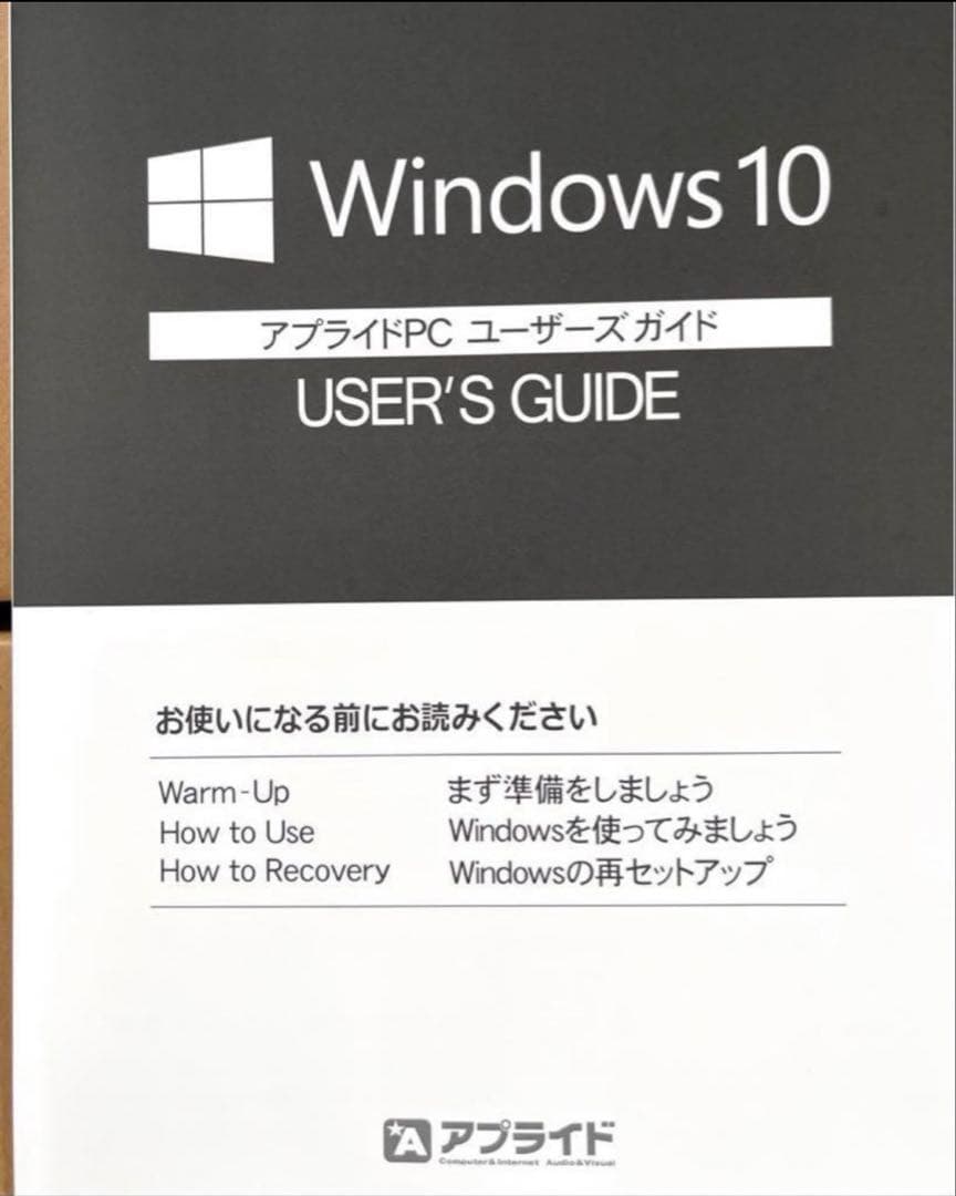 未使用　ディスクトップパソコン Windows 10  64Bit