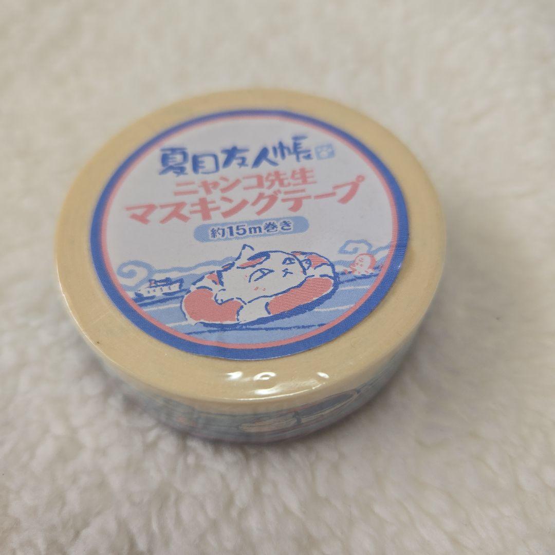 夏目友人帳　ニャンコ先生メモ&マスキングテープセット