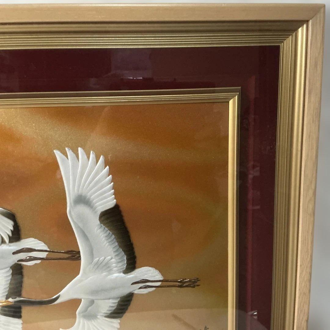 【朝明の鶴】晴山作 美芸彫金パネル 額装 九峯山 総善寺 落慶記念 縁起物