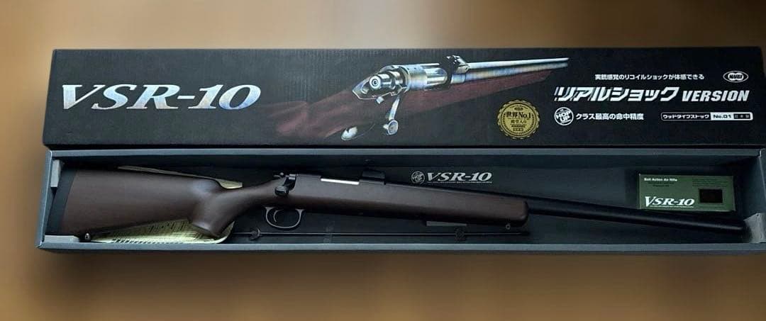 東京マルイ VSR-10 リアルショックバージョン ボルトアクションエアライフル
