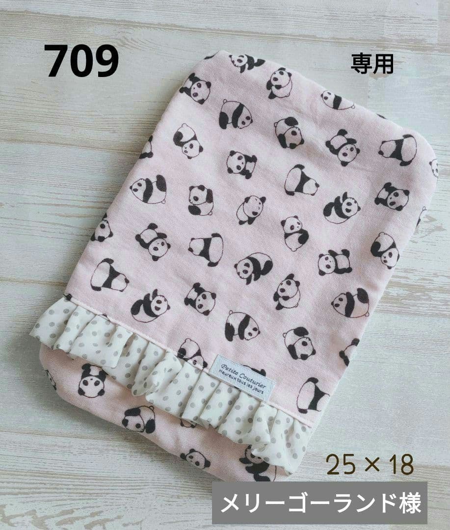 専用　fuwara 8重ガーゼ　ハンカチ　タオル