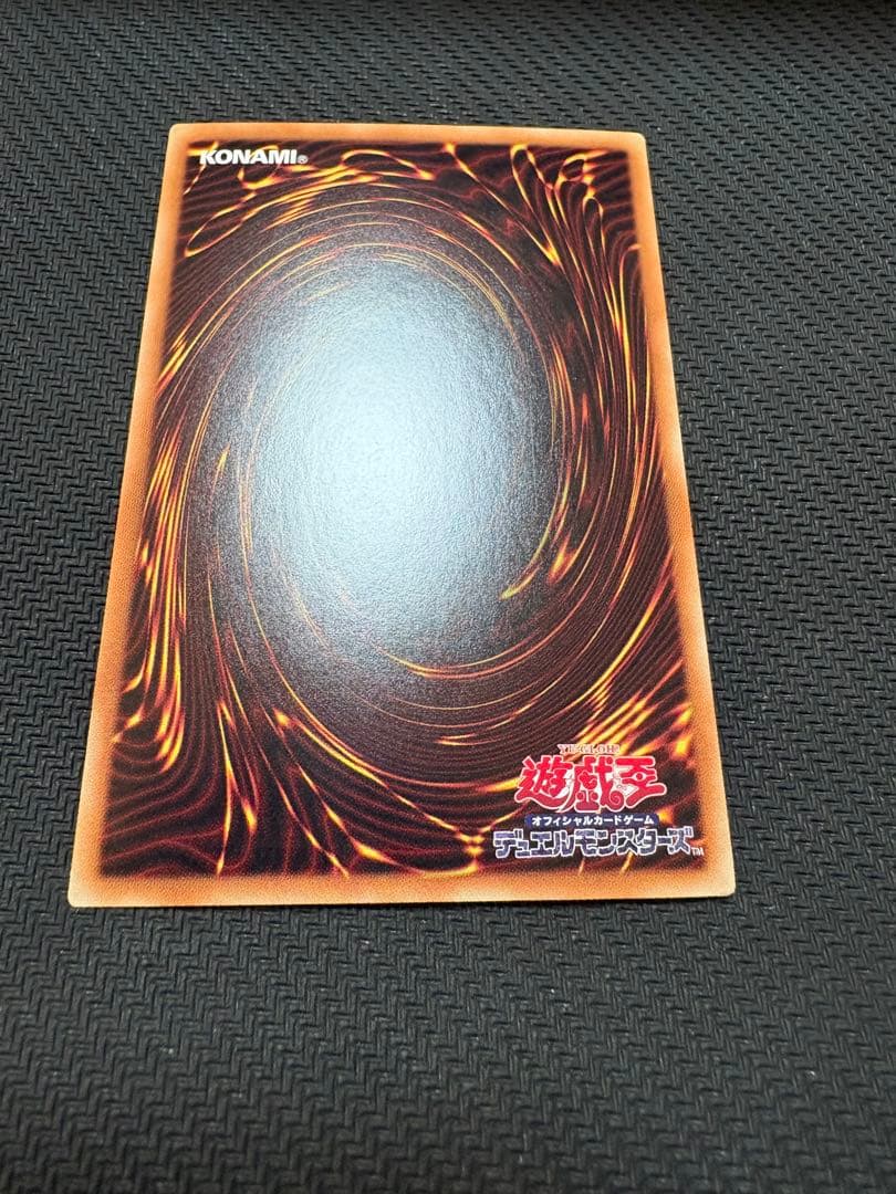 遊戯王　青眼の白龍 ホロ 20AP-JP000