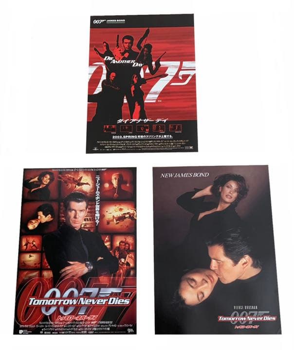 映画チラシ フライヤー 【 007 】18枚セット