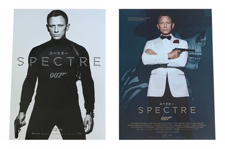 映画チラシ フライヤー 【 007 】18枚セット