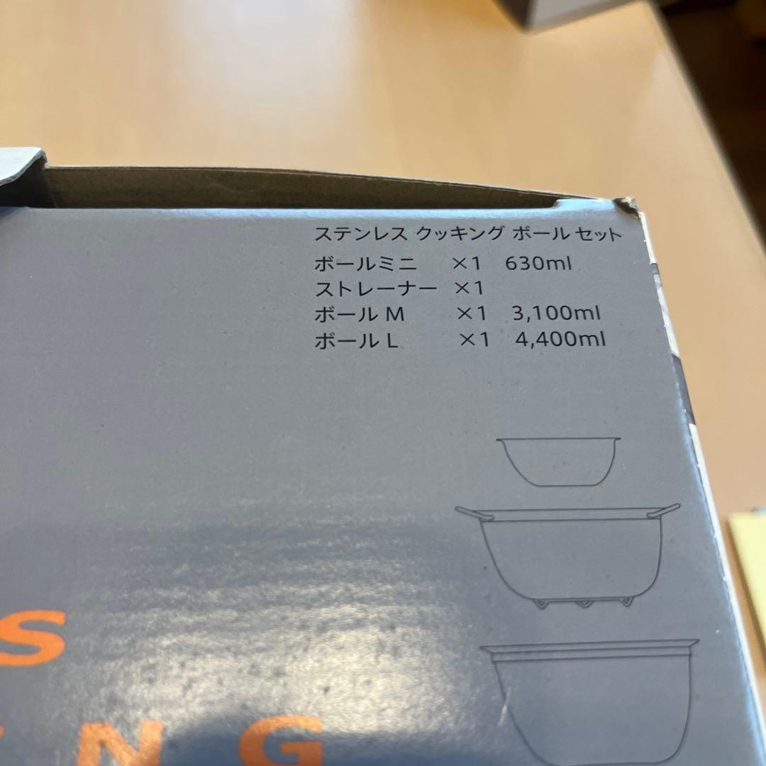 Tupperware ステンレス クッキング ボール セット