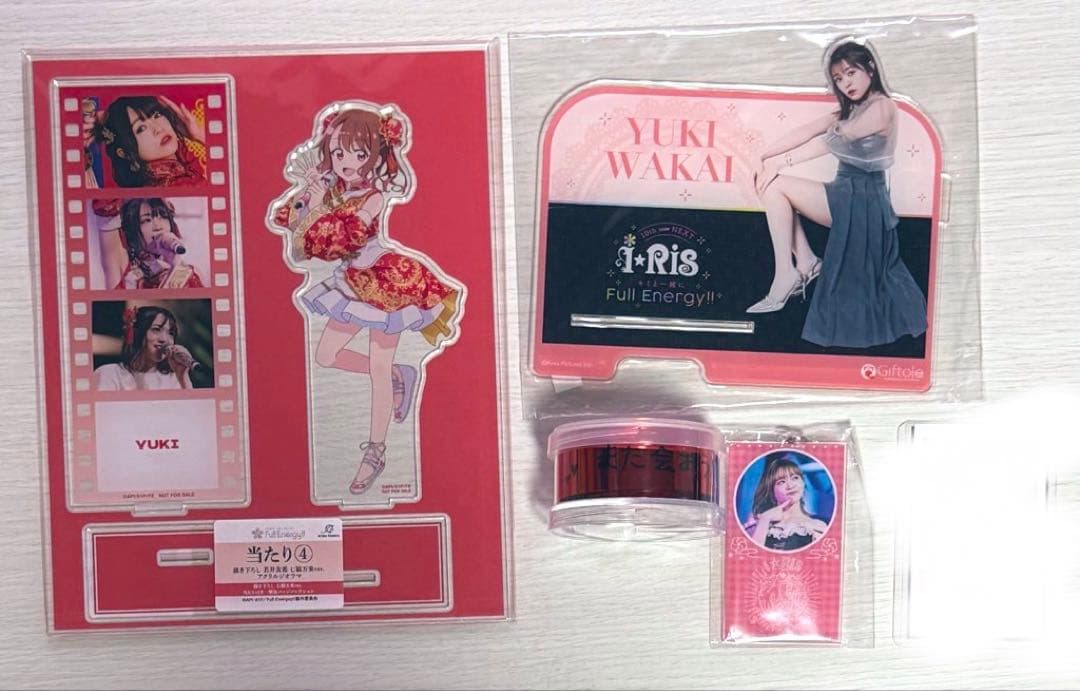 i☆Ris 若井友希 グッズセット