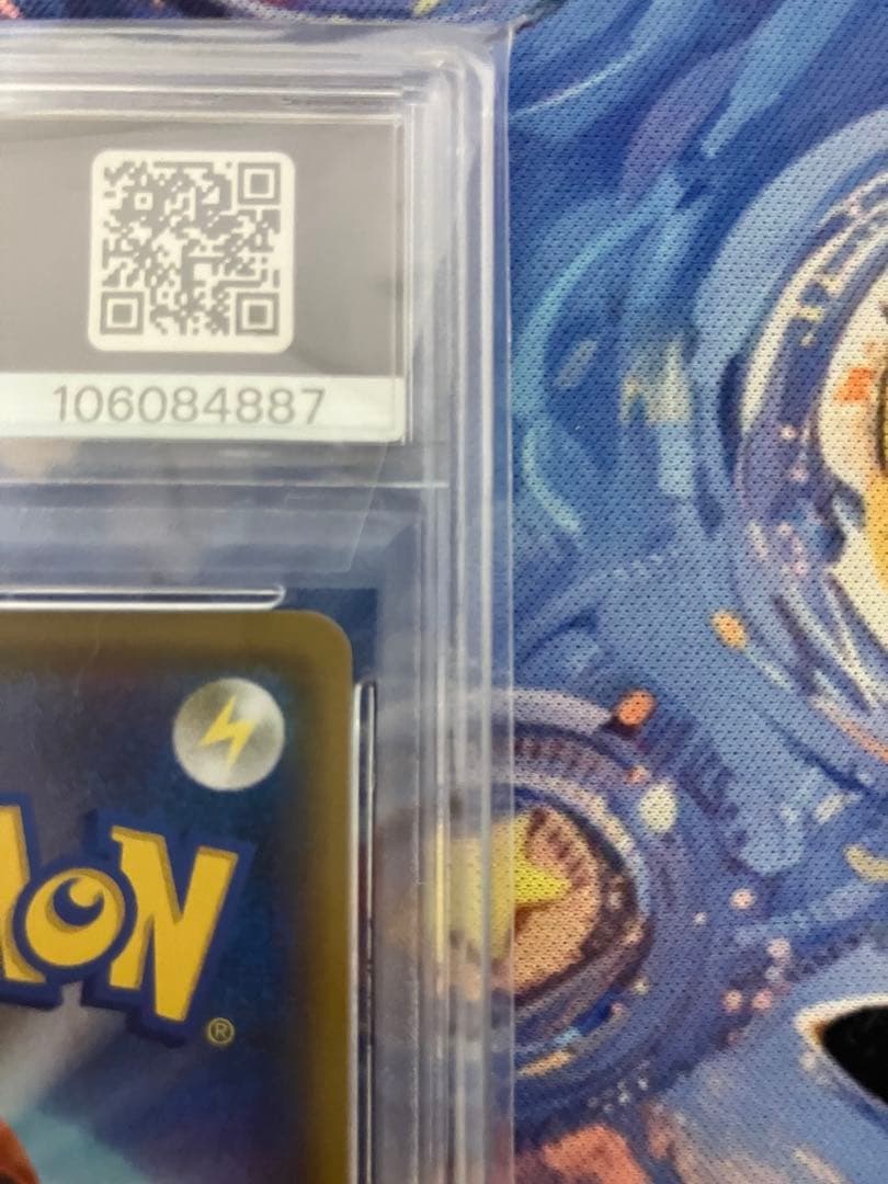 【PSA10】ロケット団参上 プロモカード パック 25th ポケモンカード