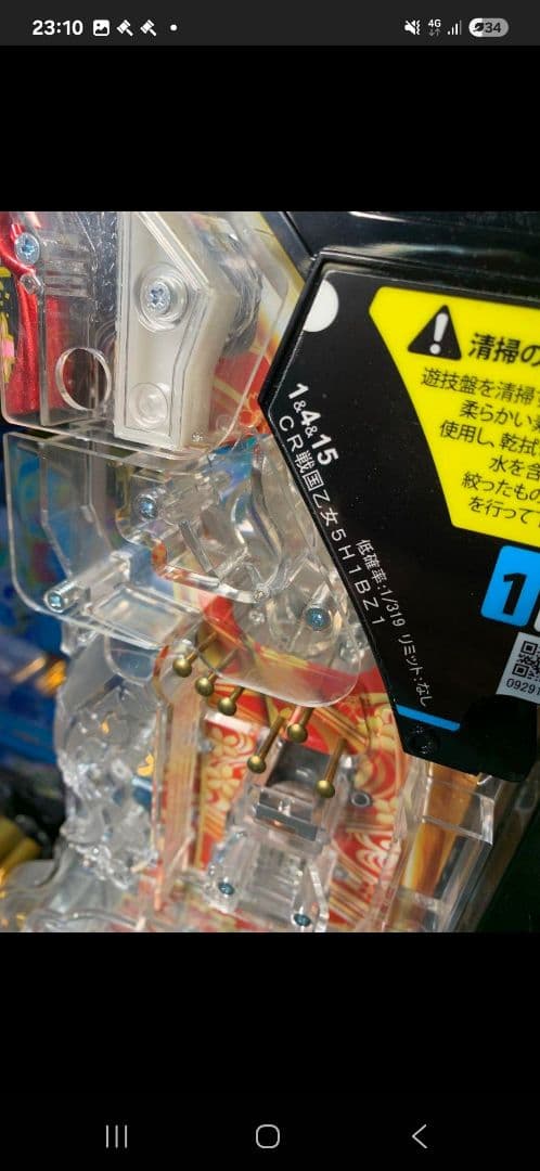 （ジャンクセルのみ）戦国乙女1/319 10アニバーサリー