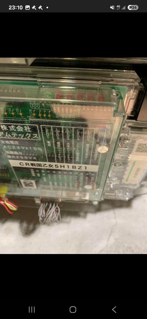 （ジャンクセルのみ）戦国乙女1/319 10アニバーサリー