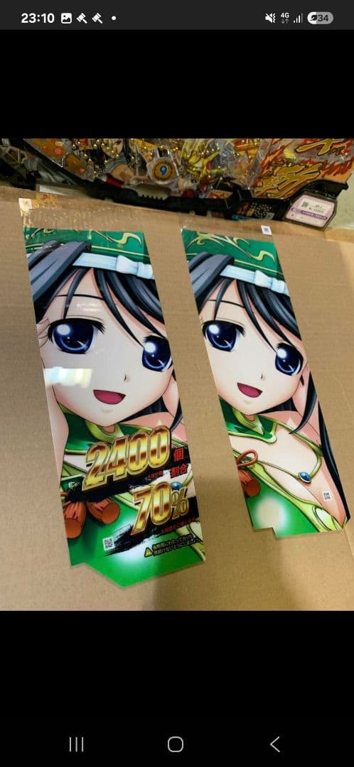 （ジャンクセルのみ）戦国乙女1/319 10アニバーサリー