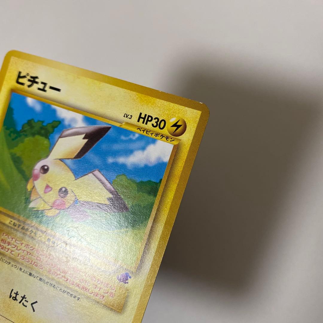 旧裏 イントロパック　ワニノコマークカード 11枚セット オーダイル他