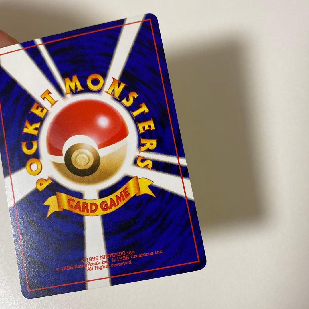 旧裏 イントロパック　ワニノコマークカード 11枚セット オーダイル他