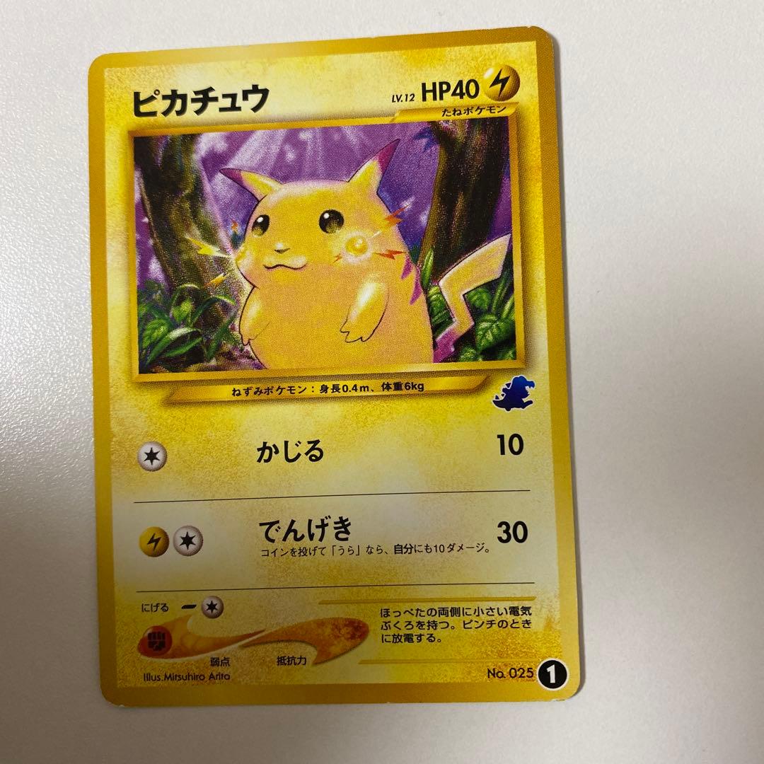 旧裏 イントロパック　ワニノコマークカード 11枚セット オーダイル他