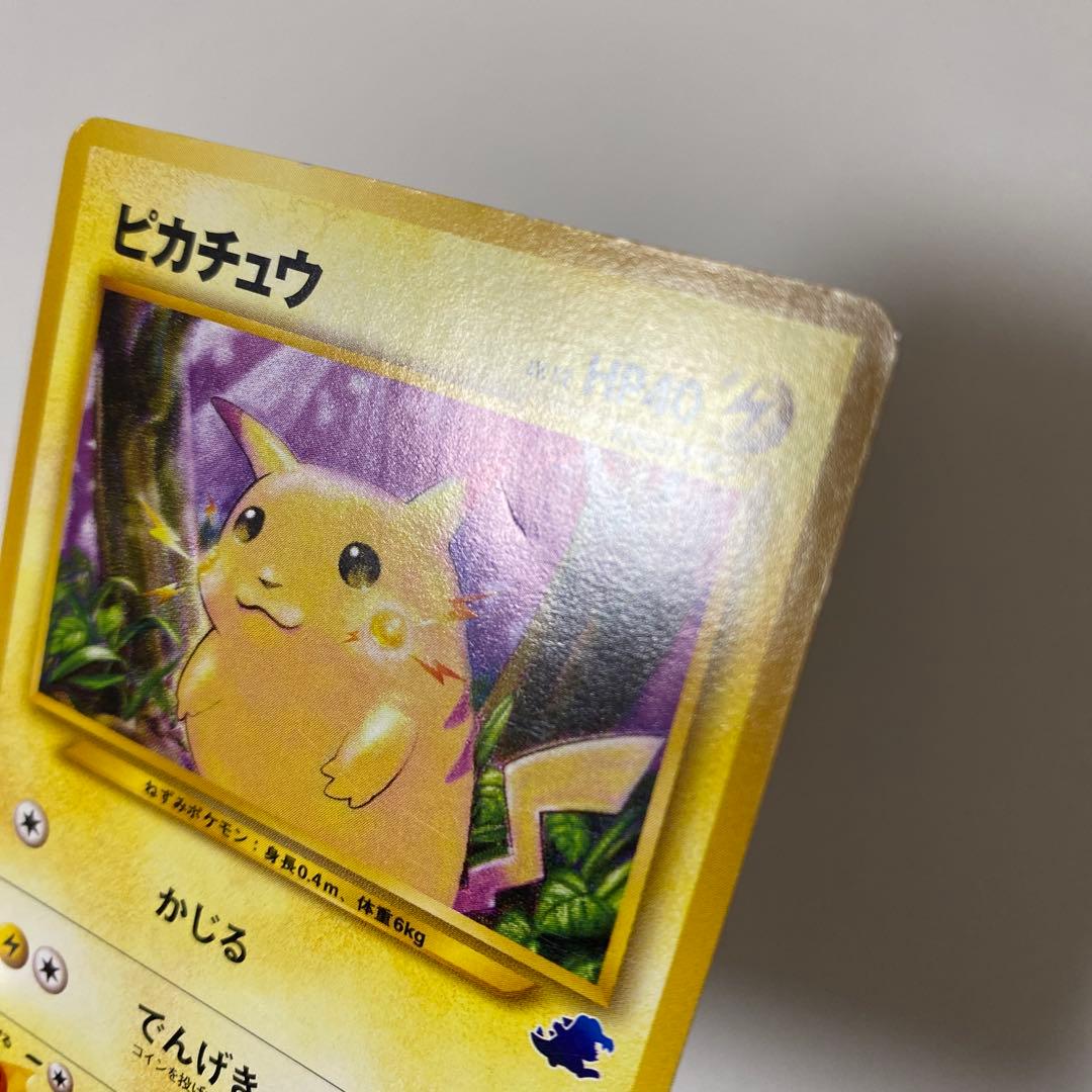 旧裏 イントロパック　ワニノコマークカード 11枚セット オーダイル他