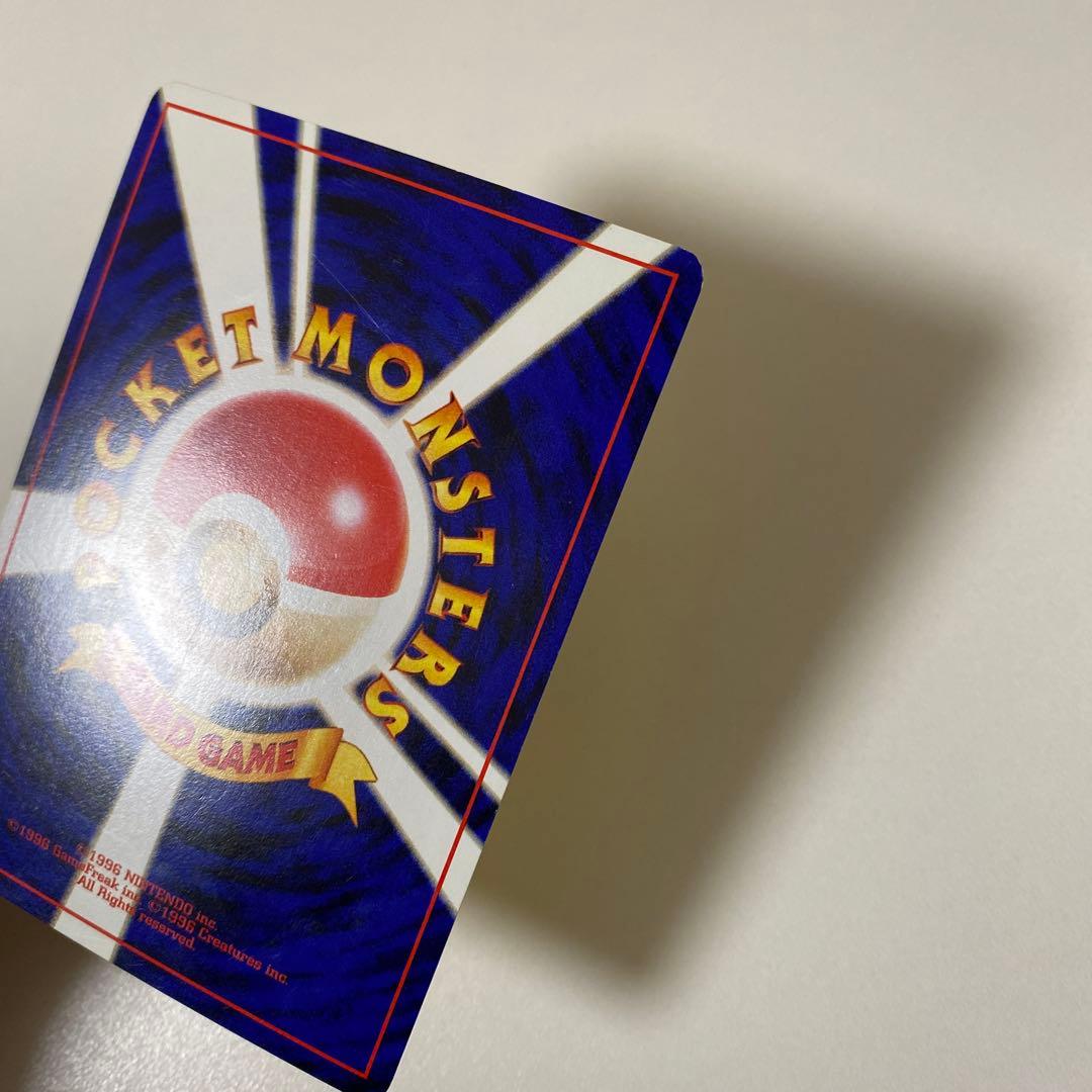 旧裏 イントロパック　ワニノコマークカード 11枚セット オーダイル他