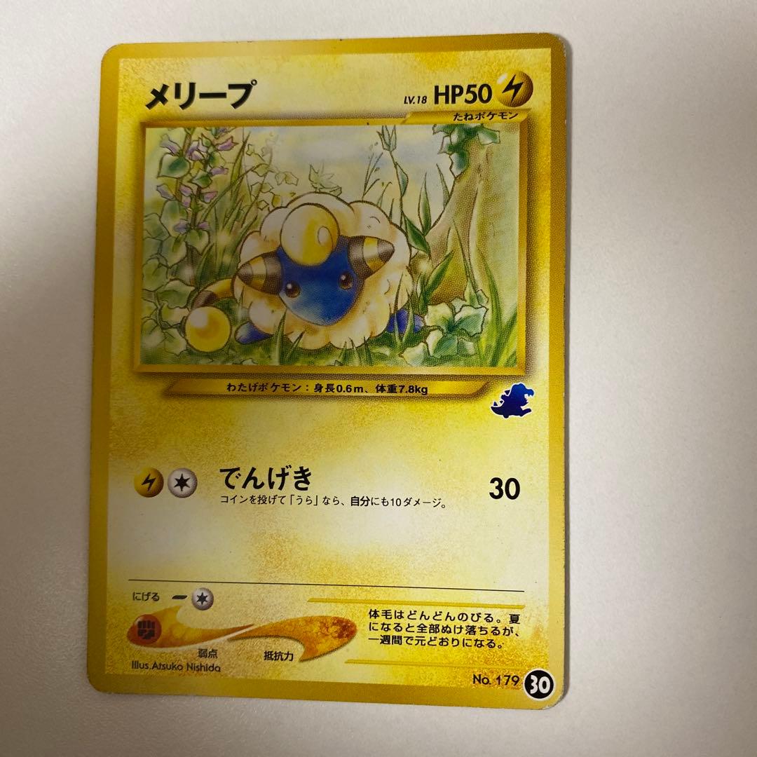 旧裏 イントロパック　ワニノコマークカード 11枚セット オーダイル他