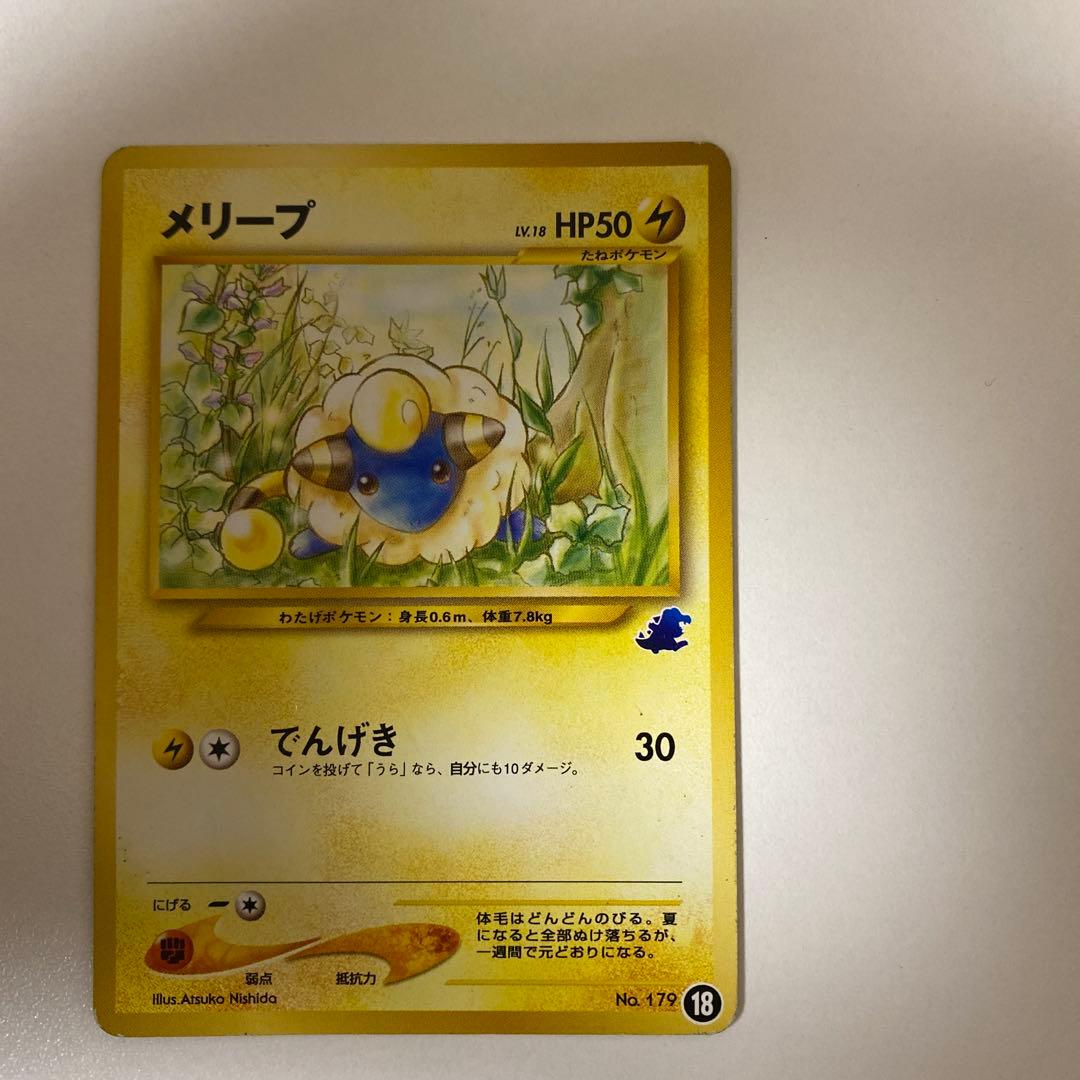 旧裏 イントロパック　ワニノコマークカード 11枚セット オーダイル他