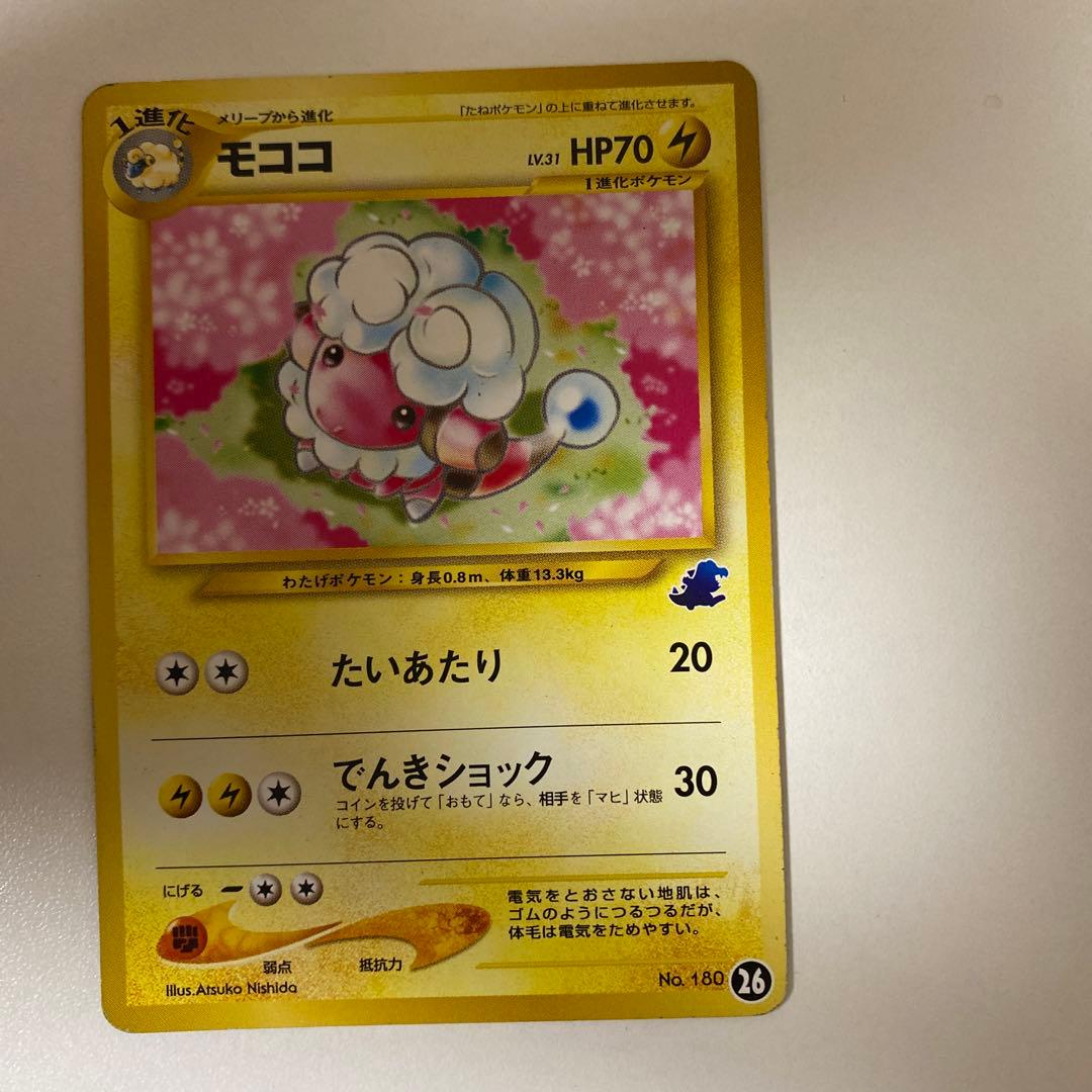 旧裏 イントロパック　ワニノコマークカード 11枚セット オーダイル他