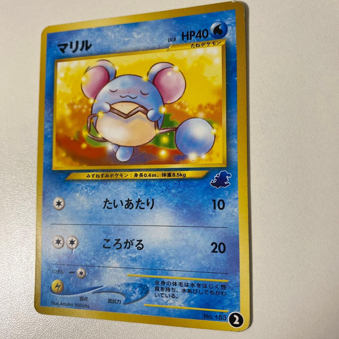 旧裏 イントロパック　ワニノコマークカード 11枚セット オーダイル他