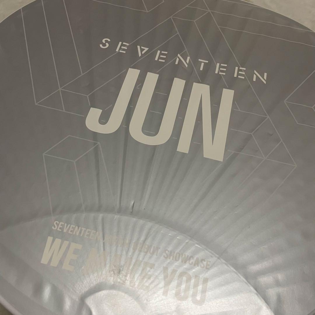 SEVENTEEN ジュン うちわ まとめ売り