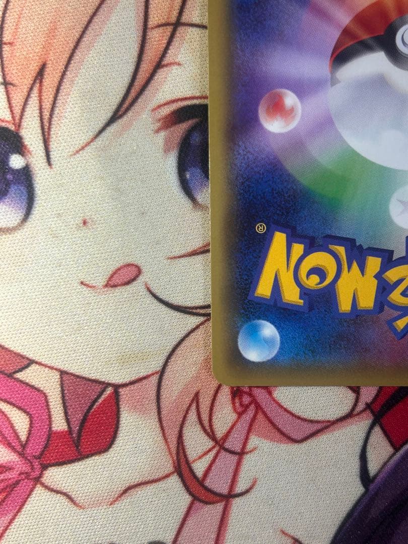 【状態A】MゲンガーEX 049/131