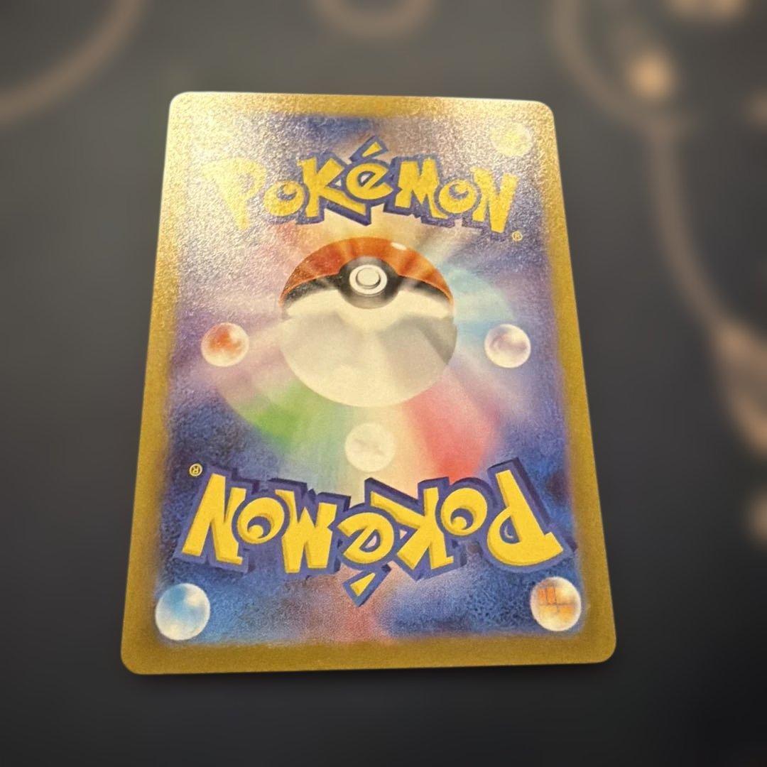 美品！！レシラムex SAR