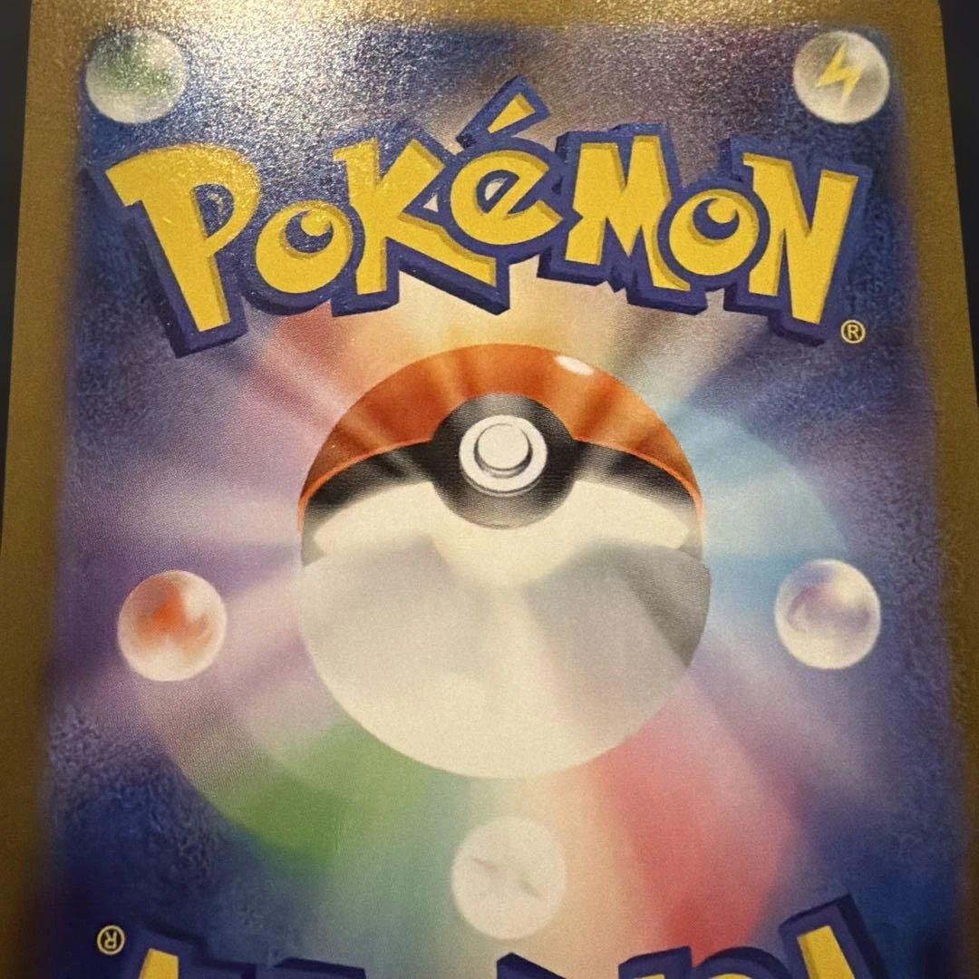 美品！！レシラムex SAR