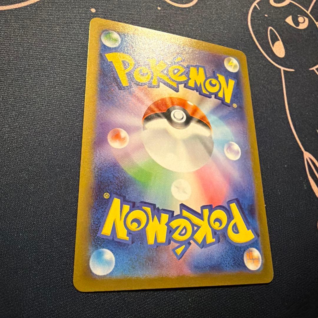 美品！！レシラムex SAR