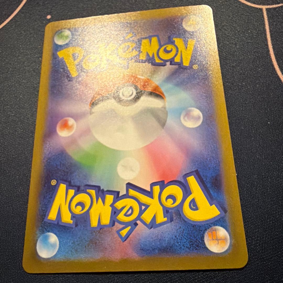 美品！！レシラムex SAR