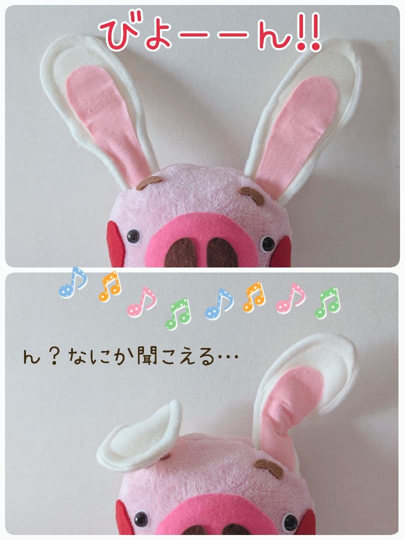みっちー様オーダー品　こぶたがみちを