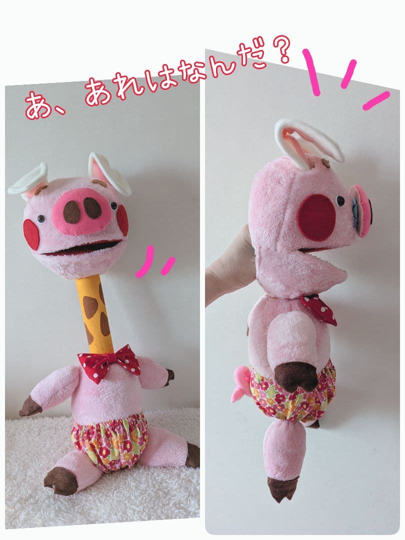 みっちー様オーダー品　こぶたがみちを