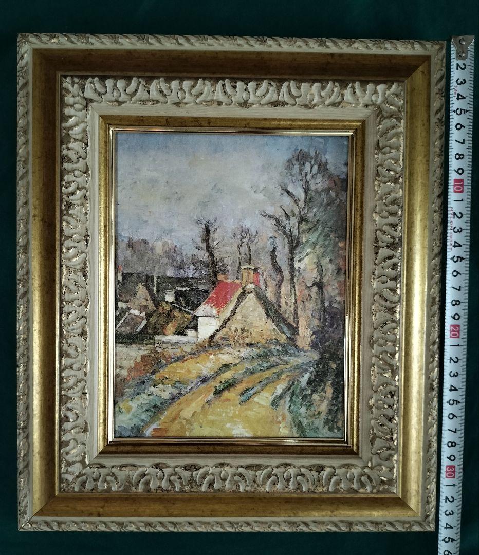 ポール・セザンヌ　オーヴェールの曲がり道