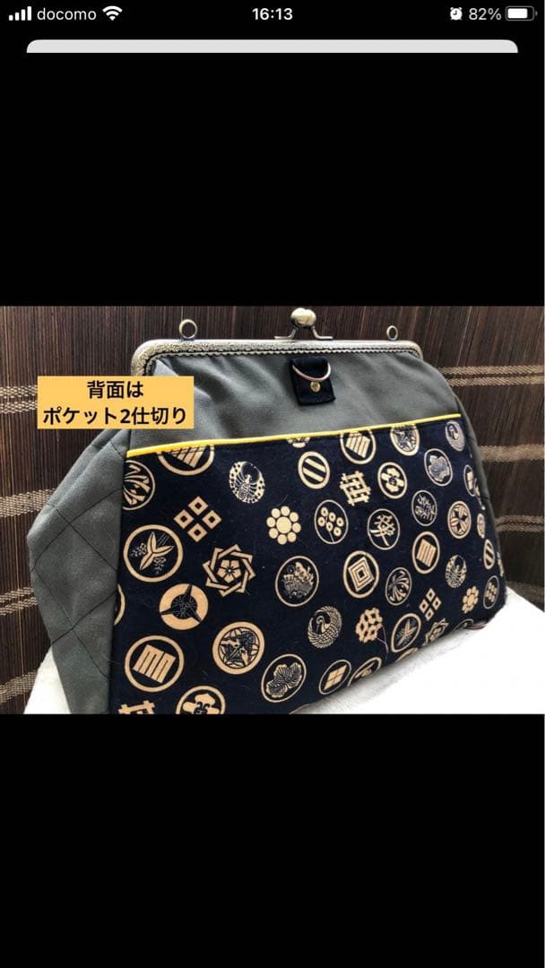 ハンドメイド●長さ調整可能ショルダー紐・前掛けショルダー紐（オレンジ色