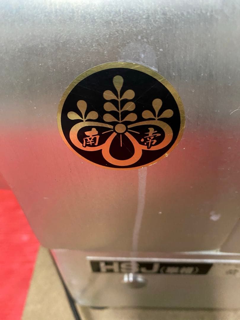 常業務用冷凍スライサーHSJ単相100V自動式ー手動もOK