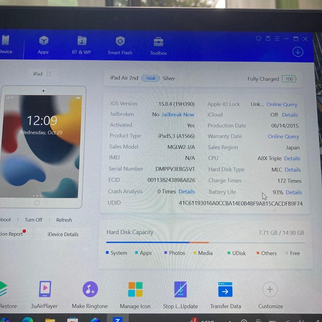 954【早い者勝ち】電池最良好☆iPadAir2第2世代16GB WIFIモデル