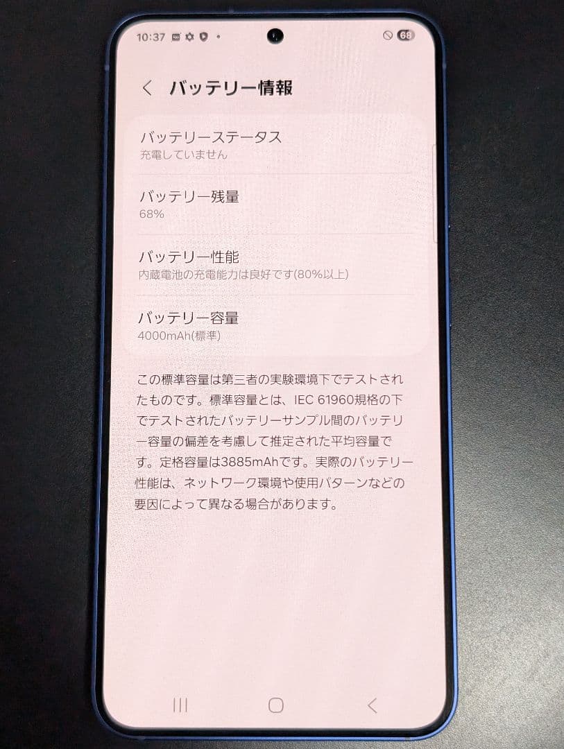 明日まで出品Samsung Galaxy S25 国内版