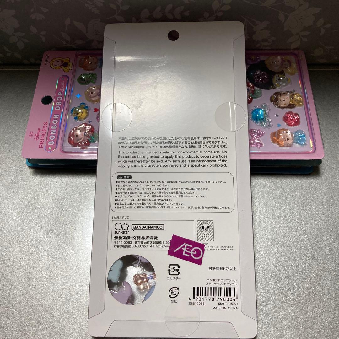 正規品　ディズニー　ボンボンドロップシール　4枚セット　プリンセス　モンスター等