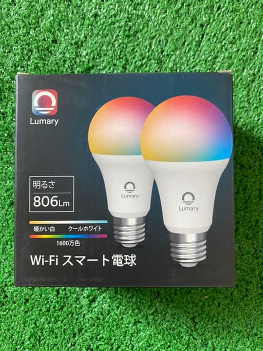 Lumary Wi-Fi LED 電球 スマートライト 9W 1600万色