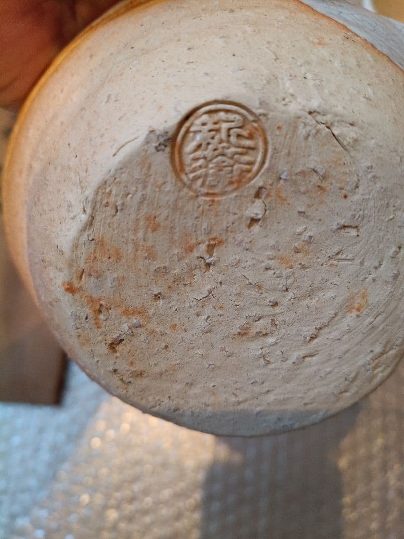 12代　坂倉新兵衛　陶器　茶碗　 7個セット 木箱付き