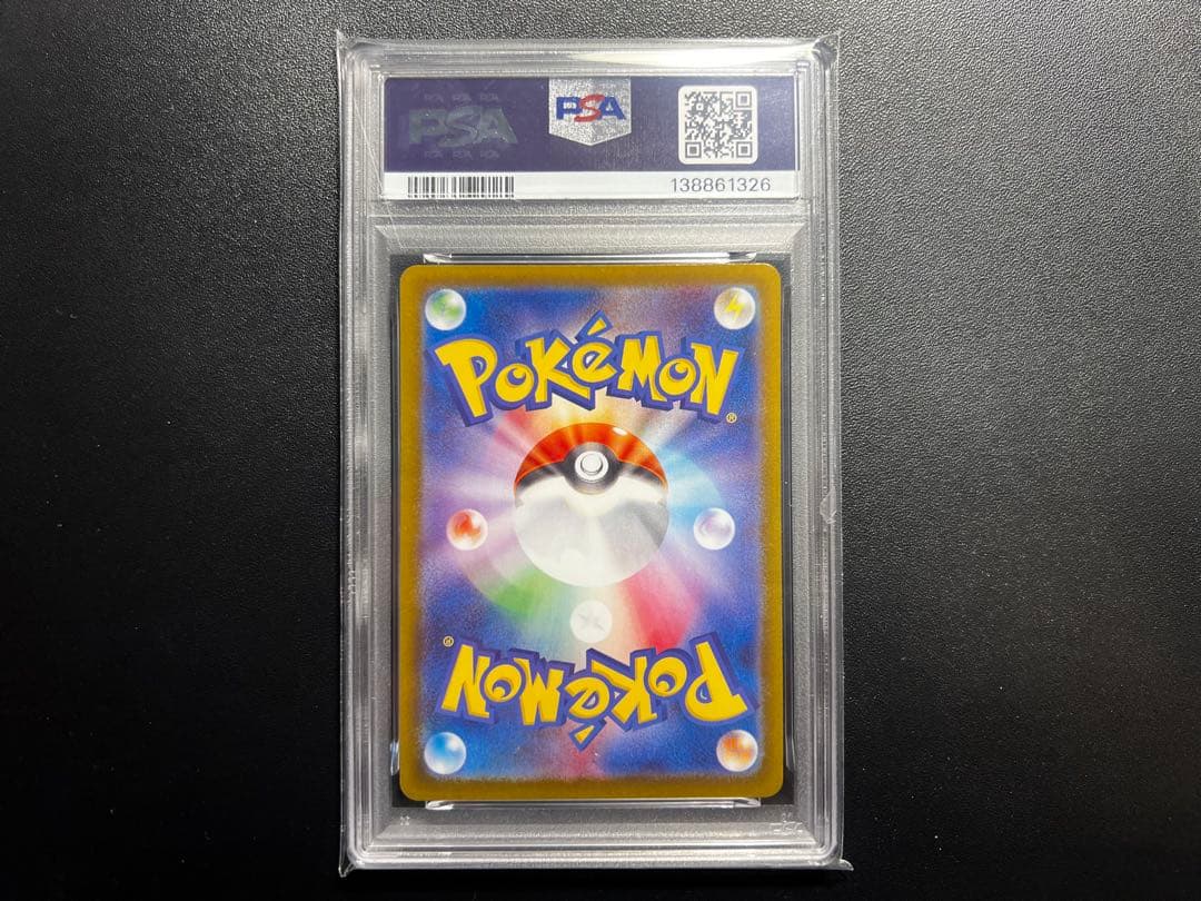 チヲハウハネ SV8a マスボミラー　087/187 PSA10