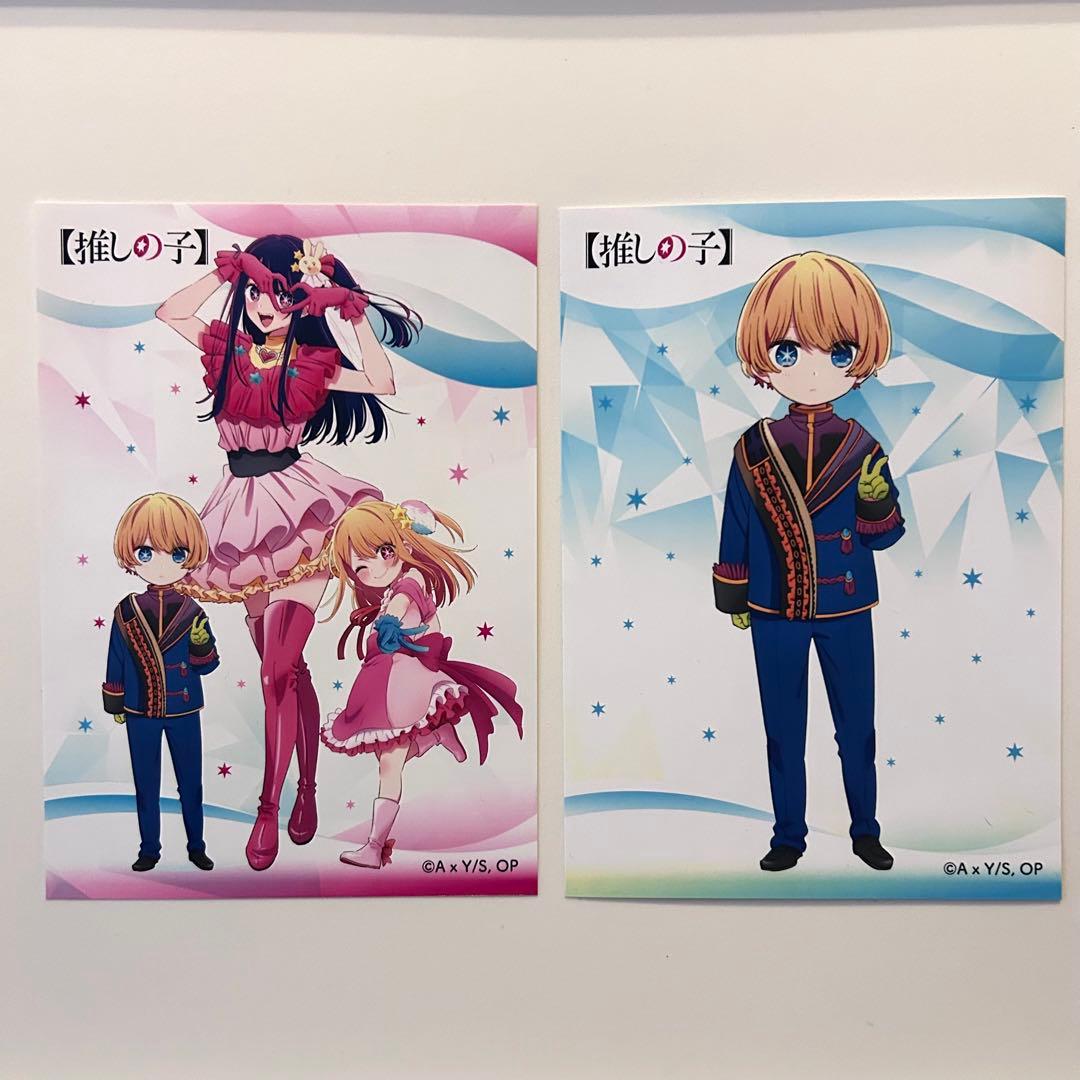 推しの子グッズセット 有馬かなフィギュア 【新品未開封】