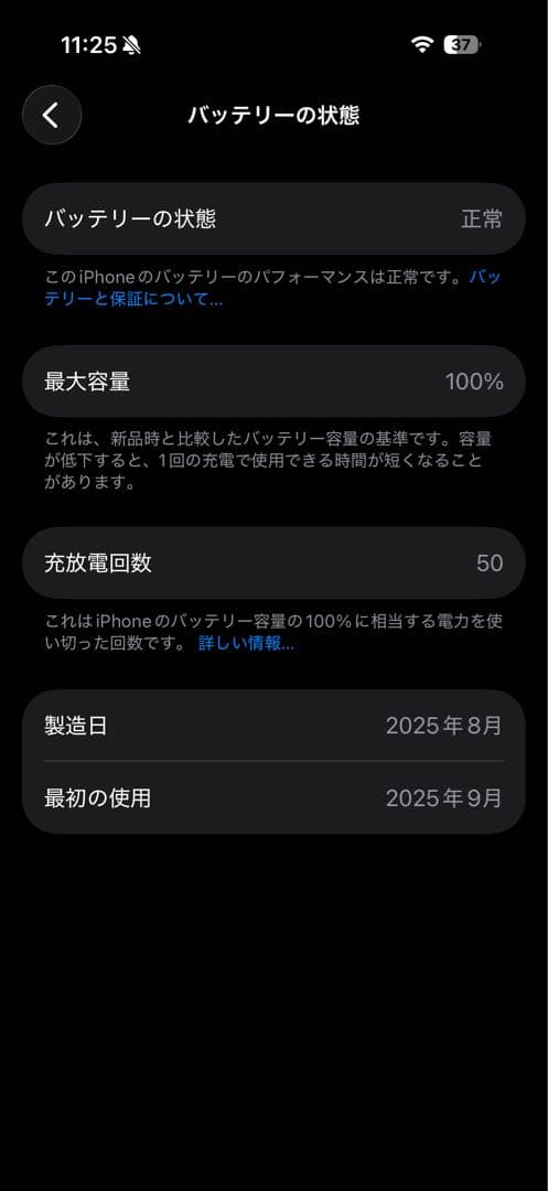 Apple iPhone 17 Pro オレンジ + AirPods4 +おまけ