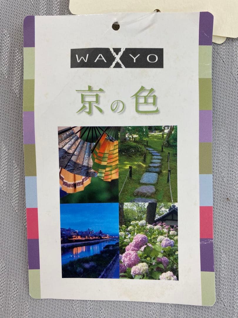 ロマンス　ガーゼケット・タオルケット・日本製・シングルサイズ　約１４０×１９０㎝