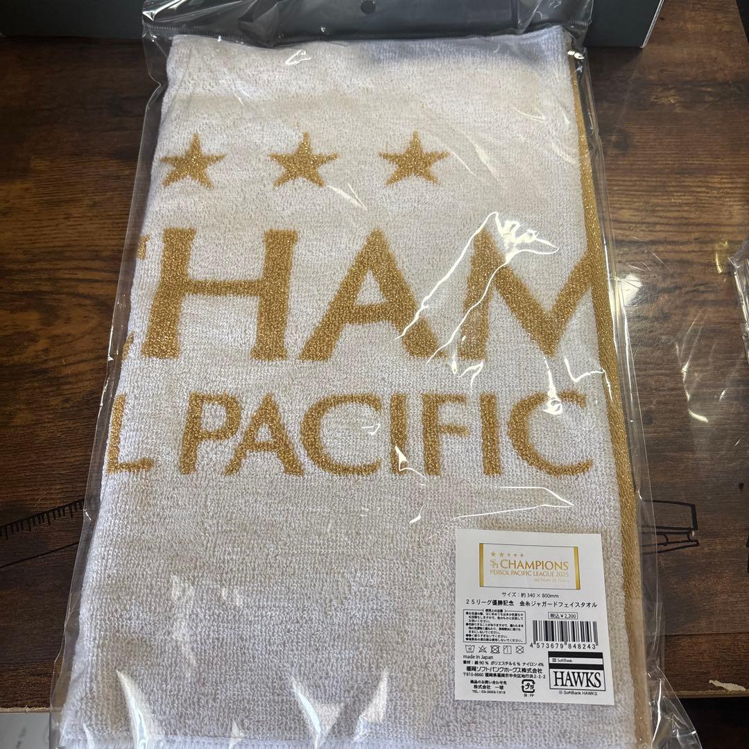 HOLIDAY BOX ソフトバンクホークス