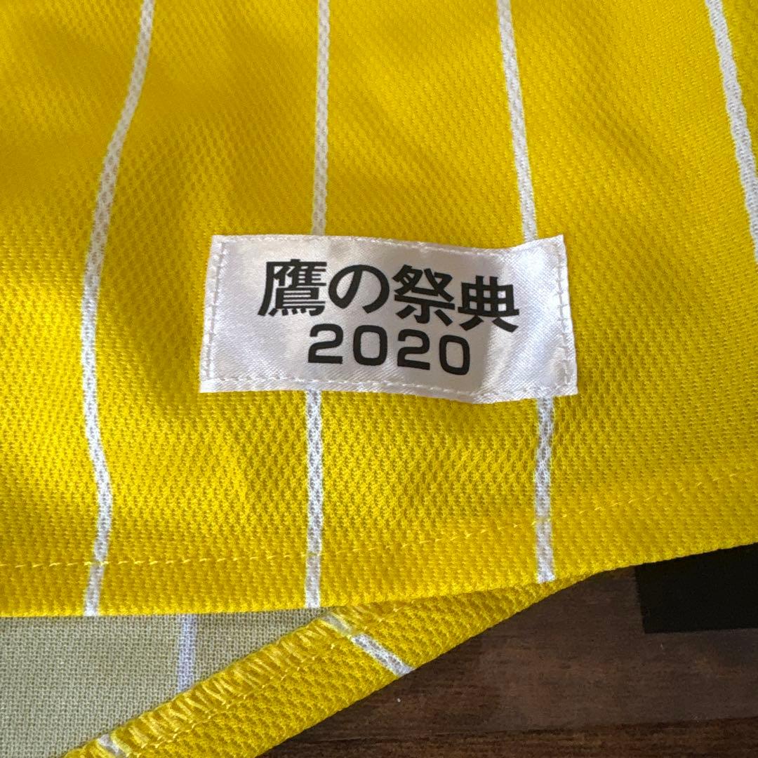 HOLIDAY BOX ソフトバンクホークス