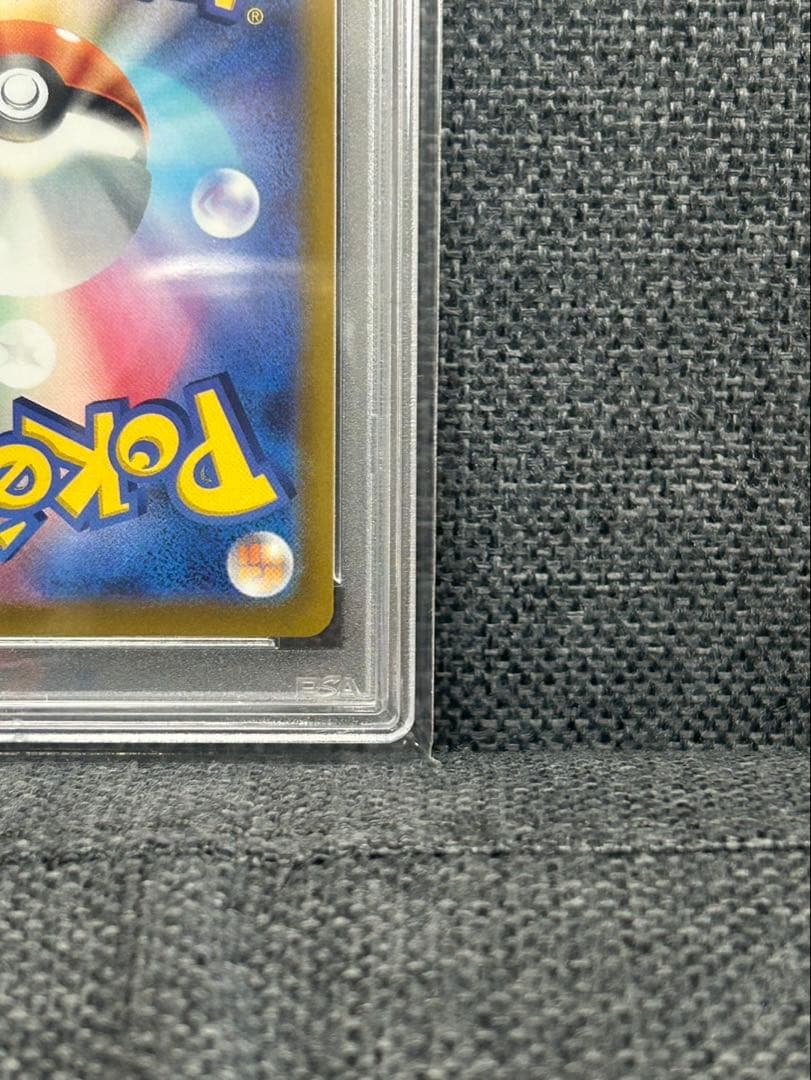 ポケカ　ブースターV PSA 10 イーブイヒーローズ 073