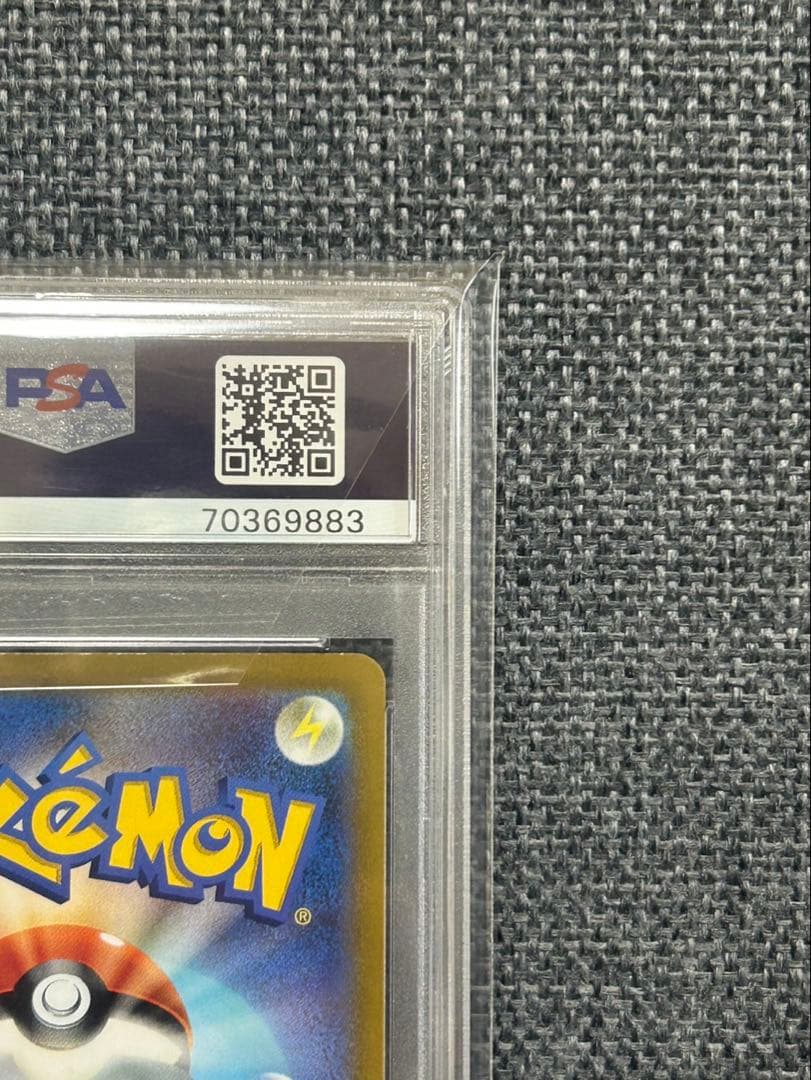 ポケカ　ブースターV PSA 10 イーブイヒーローズ 073